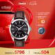 天梭（TISSOT）手表 風(fēng)度系列男表 瑞士自動機(jī)械男士皮帶腕表七夕禮物送男友