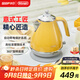 德龍（Delonghi）【政府補貼】電熱水壺 復古家用304不銹鋼燒水電水壺 自動(dòng)斷電1.7L大容量 KBO2001.CY 波西塔諾黃