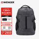 威戈（WENGER）瑞士軍刀15.6英寸筆記本電腦包運動雙肩包背包書包大容量男女