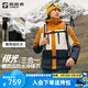 探路者沖鋒衣三合一男女戶外防風(fēng)防水保暖登山服可拆卸內(nèi)膽外套情侶款 云杉橘藏藍(lán)-男款-TAWWBL91770 M