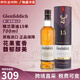 格蘭菲迪（GLENFIDDICH）蘇格蘭 單一麥芽威士忌 洋酒12年 英國斯佩塞產(chǎn)區 原瓶進(jìn)口 格蘭菲迪15年 700ml