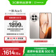 一加 Ace 5 第三代驍龍 8  AI手機(jī) 風(fēng)馳游戲內(nèi)核 6400mAh 冰川電池 新品游戲性能手機(jī) 引力鈦 12GB+256GB