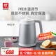 雙立人（ZWILLING）燒水壺雙層防燙電熱水壺不銹鋼觸控操作家用調(diào)溫保溫電水壺1.7L大容量智能自動斷小家電NOW 1.7L 銀色【7檔調(diào)溫】