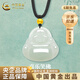 中國黃金（CHINA GOLD）足金轉運珠彌勒佛項鏈和田玉佛頭吊生日禮物送女友老婆教師節禮物【甄選級】和田玉彌勒佛吊墜+代寫(xiě)賀卡