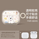 優(yōu)思頓airpods4保護殼降噪版airpodspro2套餃子air4硅膠pro二代男生airpod藍牙3四代創(chuàng)意軟殼蘋果耳機盒 【餃子小狗】硅膠軟殼+耐臟防摔 蘋果Airpods 第4代