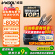 威固（V-KOOL）【新品上市】天御 隱形車(chē)衣膜 全車(chē)身貼膜隱身車(chē)衣膜TPU材質(zhì)漆面保護膜透明全車(chē)膜耐黃變 國際品牌
