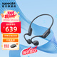 南卡（NANK）【新品上市】Runner 4骨傳導(dǎo)開(kāi)放式不入耳運(yùn)動(dòng)游泳騎行跑步戶外藍(lán)牙耳機(jī)超長(zhǎng)續(xù)航通話降噪 深灰色