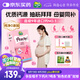 迪巧小粉條孕婦液體鈣片 檸檬酸鈣維生素D3 備孕哺全周期補(bǔ)鈣20條   