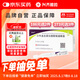 [速高捷] 小牛血去蛋白提取物滴眼液5ml(20%) 0.4ml*20支