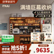 MUU復(fù)古實木法式餐邊柜巖板靠墻一體置物柜客廳儲物柜中古咖啡柜 密斯高款餐邊柜1.8M 整柜