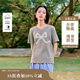 茵曼蕾絲刺繡蝴蝶結T恤夏季女裝百搭簡約顯瘦圓領短袖上衣 花灰色  M 