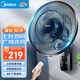 美的（Midea）壁扇 掛壁電風扇家用七葉遙控風扇食堂餐廳商用電扇搖頭工業(yè)壁掛式工程扇 FWA35WAR