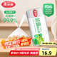 美麗雅保鮮袋背心式400只 中號(hào)食品級(jí)加厚密封袋 一次性冰箱連卷分裝袋