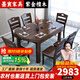 墨宸 餐桌 紫金檀木實(shí)木餐桌椅組合新中式家用可折疊伸縮方圓兩用桌子 1.5米一桌10椅