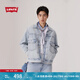 Levi's李維斯25年春夏新款男士美式復古工裝風水洗牛仔夾克外套 淺藍色 A7632-0011 XL