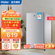 海爾智家出品Leader小冰箱迷你家用一級(jí)能效宿舍出租房辦公室93升小型節(jié)能省電單門冷藏多檔調(diào)溫電冰箱 【性價(jià)比優(yōu)選】BC-93LTMPA