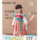 幼歌（YOUGE）嬰幼兒季新中式國風(fēng)連衣裙甜美可愛玉兔牡丹刺繡漢服裙 綠柳紅花 100 cm