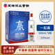 華都一起贏(yíng) 北京二鍋頭 清香型白酒 自飲純糧口糧 特產(chǎn)送禮 節日送禮 53度 500mL 6瓶
