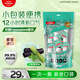 高露潔（Colgate）【孫穎莎同款】竹炭薄荷便攜漱口水20ml*10小包裝旅行裝清新口氣