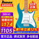 Ibanez依班娜電吉他GRX40/GRX70QA/GRX120SP初學(xué)者入門練習(xí)新手吉他 GRX40-MLB 金屬淺藍色