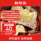 鮮京采 堿水奶酪歐包800g/盒 10枚 面包歐包早餐糕點(diǎn)零食七夕禮物