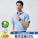 凡客誠(chéng)品莫代爾桑蠶絲短袖襯衫PD2412 藍(lán)灰 52