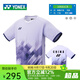 YONEX新款尤尼克斯羽毛球服男女湯尤杯國家隊(duì)國羽大賽比賽服上衣短袖 男款上衣10581霧紫+大賽版VC速干 XL