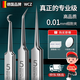 WCZ德國品牌細(xì)胞夾去黑頭超細(xì)鑷子醫(yī)美容院專用0.01精密暗瘡針粉刺針 【≤0.01mm】細(xì)胞夾三件套+粉刺針