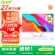 宏碁（acer）全面高清屏27英寸一體機電腦臺式辦公家用炒股游戲 13代i5-13420H 32G 1T固態(tài)