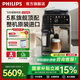 飛利浦（PHILIPS）新5系ultra意式全自動(dòng)家用咖啡機(jī)EP5548研磨一體冷熱雙萃3s速啟頂配款辦公司小型歐洲進(jìn)口男女送禮 EP5548/62 曼哈頓灰金