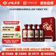沙城老窖 紅標 濃香型白酒 38度 460ml*4瓶整箱裝  低度純糧食酒 中秋送禮