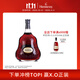 軒尼詩(shī)（Hennessy）XO 干邑白蘭地 法國進(jìn)口洋酒 3000ml 收藏款