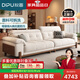 狄普奶油中古風(fēng)實(shí)木云朵布藝楓頌沙發(fā)國(guó)家補(bǔ)貼客廳雪尼爾可拆洗沙發(fā) 【旗艦版3.3米】5星舒適坐感 雪尼爾 | 親膚母嬰級(jí)A類