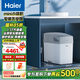海爾（Haier）智美PRO家用中央軟水機1.3T大通量小體積全屋軟化水質(zhì)軟水機 HZR13-0913D1U1