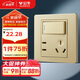 公牛（BULL）開(kāi)關(guān)插座 G07系列一開(kāi)雙控五孔帶開(kāi)關(guān)插座86型面板G07E334S香檳金