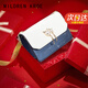 MILDREN KROE 輕奢包包女包單肩包女士斜挎包情人節禮物送女友老婆 寶藍色 輕奢限定禮盒