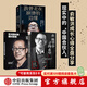 包郵 我曾走在崩潰的邊緣 在絕望中尋找希望 在對的時(shí)間做對的事 俞敏洪 我生命中的那些日子作者 中信出版社圖書(shū)