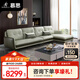 慕思（de RUCCI）皮藝沙發(fā) 慕思旗下沙發(fā)品牌艾慕現代簡(jiǎn)約家具客廳沙發(fā)真皮沙發(fā) 貴妃位 3左單+1無(wú)+面右躺 3.48m