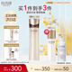 怡麗絲爾(ELIXIR)蘊能凝時黑金柔滑緊實水(滋潤型)170ml補水生日禮物