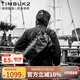 TIMBUK2郵差包信使包斜挎包反光防雨休閑騎行單肩包男運動(dòng)男士禮物 音速黑特別款2.0 Stash