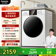松下（Panasonic）10公斤滾筒洗衣機全自動(dòng)家用超薄全嵌【小白盒】溫水泡沫凈除菌以舊換新XQG100-F1R3國家補貼
