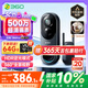 360可視門鈴6Pro 500萬超清畫質(zhì)家用監(jiān)控智能門鈴電子貓眼攝像頭無線wifi手機(jī)遠(yuǎn)程查看對講