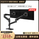 愛(ài)格升ergotron愛(ài)格升全新升級LX PRO疊加式雙屏雙臂顯示器支架桌面電腦升降機械臂 45-690 啞光黑|疊加雙臂|承重1.8-10kg|桌夾式