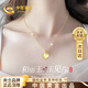 中國黃金愛(ài)心項鏈女生精致高級感生日禮物送女友老婆結婚紀念日實(shí)用高級 足金愛(ài)心吊墜 贈銀鏈/紅心禮盒