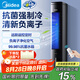 美的（Midea）空調(diào)扇制冷風(fēng)扇家用冷風(fēng)機(jī)水冷塔扇強(qiáng)力制冷機(jī)智能遙控負(fù)離子凈化加濕降溫冷氣扇ACA10TNT