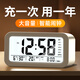 BBA鬧鐘 充電款智能電子感光三組鬧鈴兒童學生鐘開學必備 2025新款桌面鐘開學升學必備