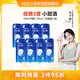 銳澳（RIO）洋酒 預(yù)調(diào)酒 雞尾酒 果酒微醺系列 乳酸菌口味330ml*8罐 聚會(huì)送禮