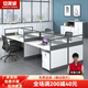 安美誠家具辦公家具職員辦公室員工位卡座屏風(fēng)工位 直型【暖白+鐵灰】 四人位【含小柜】