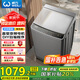 威力（WEILI）波輪洗衣機全自動(dòng)12公斤直驅變頻大容量智能模糊洗一級能效XQB120-2569D