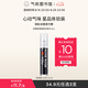 氣味圖書(shū)館玫瑰玫瑰我愛(ài)你香水3ml（效期至2026-06-06）